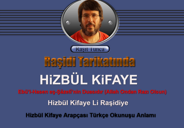 Hizbül Kifaye Li Raşidiye