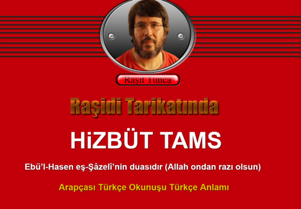 Hizbüt-Tams Arapçası Türkçe Okunuşu Türkçe Anlamı
